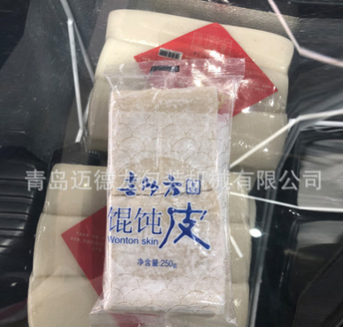 迈德龙厂家直供 全自动混沌皮水饺皮包装机馄饨皮面皮食品包装机图4