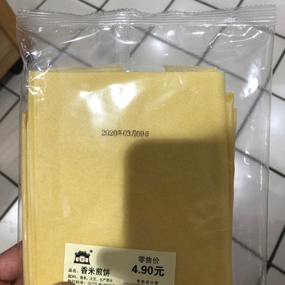 厂家直供 全自动煎饼包装机 山东煎饼覆膜枕式包装机面食包装机图4