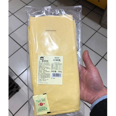 厂家直供 全自动煎饼包装机 山东煎饼覆膜枕式包装机面食包装机图3