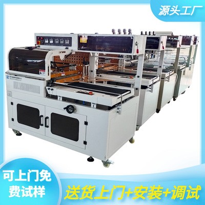 收缩膜机 热收缩膜包装机 收缩膜机 简易式塑封机图2