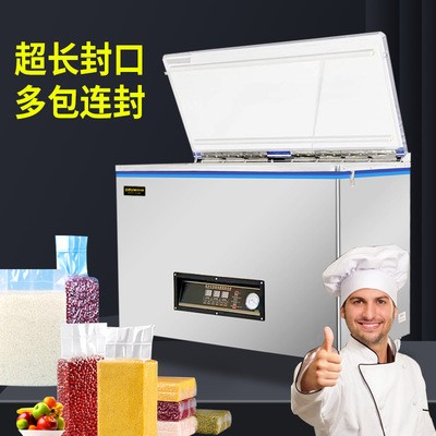 MI-620型三泵真空包装机 茶叶五谷食品真空封口机 打包压缩抽空机图2