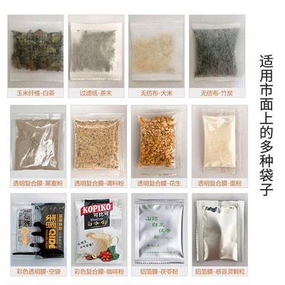 全自动称重大定量50--1000克大克数颗粒粉末背封包装机定量灌装机图4