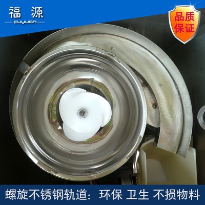 多功能全自动茶叶分装机红茶绿茶岩茶金骏眉大红袍颗粒定量包装机图3
