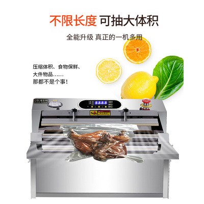 全自动抽真空充气封口机外抽式真空机包装商用食品封口机干湿两用图2