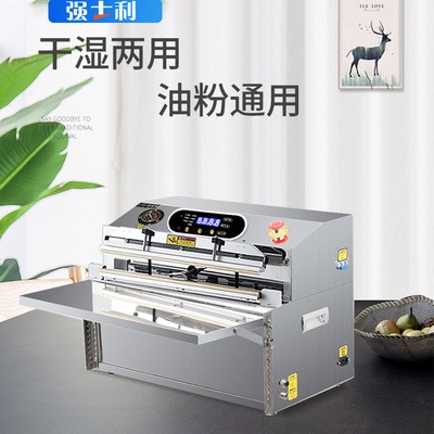 全自动抽真空充气封口机外抽式真空机包装商用食品封口机干湿两用图5