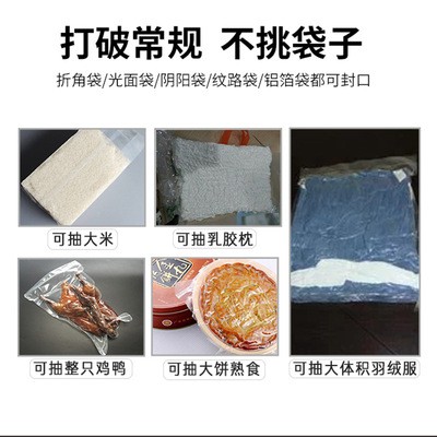 全自动抽真空充气封口机外抽式真空机包装商用食品封口机干湿两用图4