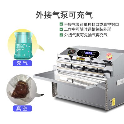 全自动抽真空充气封口机外抽式真空机包装商用食品封口机干湿两用图3