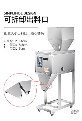 全自动分装机大容量自动称重粉末颗粒包装茶叶坚果药材定量灌装机图3