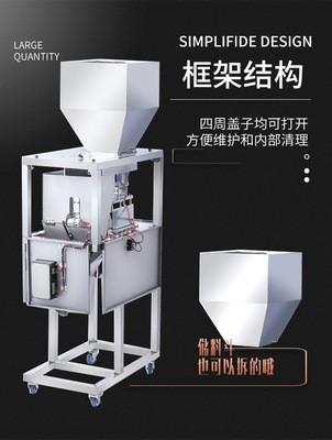 全自动分装机大容量自动称重粉末颗粒包装茶叶坚果药材定量灌装机图2