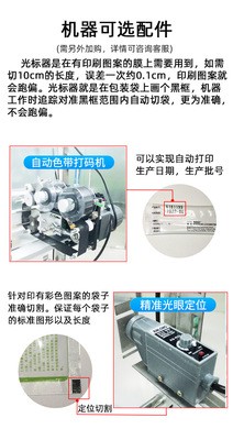 全自动颗粒粉末包装机三边封茶叶干果五谷杂粮自动称重背封包装机图3
