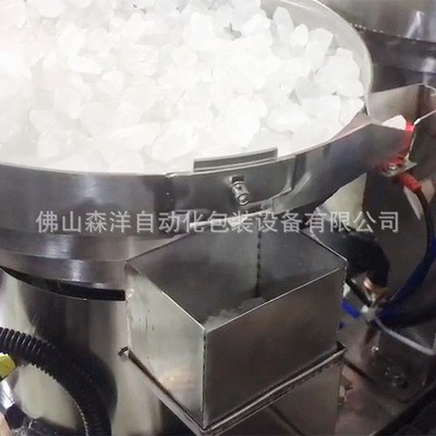 红枣枸杞玫瑰五宝茶自动包装机 菊花八宝茶包装机【森洋机械】图2