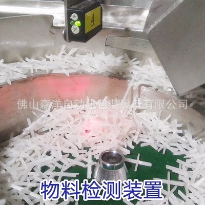 森洋瓷砖定位器称重包装机 美缝十字架自动包装机生产厂家图3