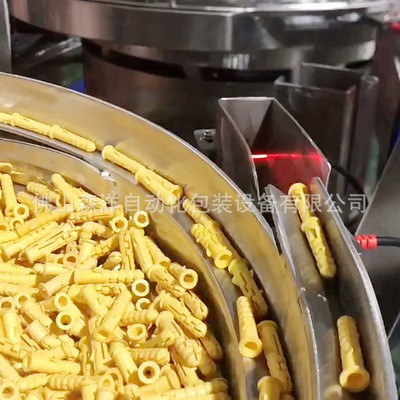 森洋机械-小黄鱼膨胀管包装机 家具用品零件包装机 螺丝包装机图2