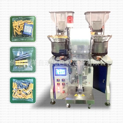 森洋机械-小黄鱼膨胀管包装机 家具用品零件包装机 螺丝包装机图5