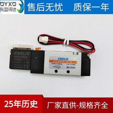 台湾气立可chelic五口二位电磁阀SV5101,SK5101不锈钢换向阀DC12V图5