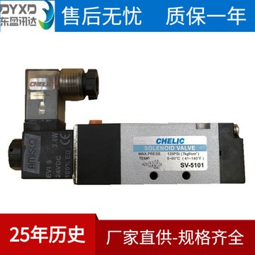 CHELIC气立可电磁阀高速SV5101系列DC24空气电磁阀五口两位气动阀图5