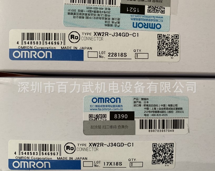 XW2R-J34GD-C2原装全新正品OMRON欧姆龙图5