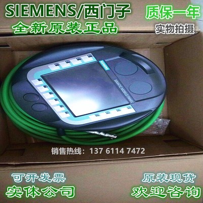 原装触摸屏6AV6 6456AV6645-0DD01/0DE01/0EB01/0EC01/0EF01-0AX1图4