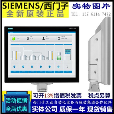 西门子精智面板6AV2 124 6AV2124-0UC24-0AX0/1AX0/0BX0 原装正品图3