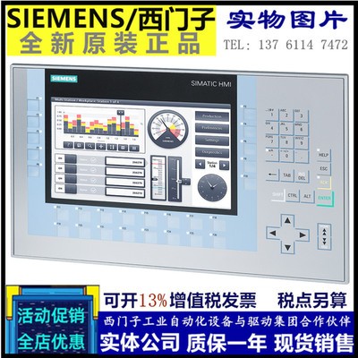 6AV2181-4MB00-0AX0操作面板6AV2 181-4MB00-0AX0原装正品图1