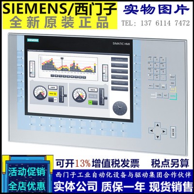 6AV2181-4MB00-0AX0操作面板6AV2 181-4MB00-0AX0原装正品图2
