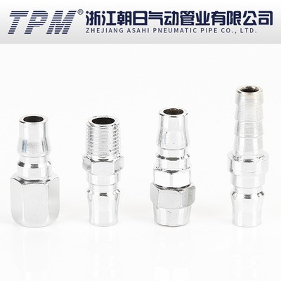 TPM气动工具空压机软管气泵接头自锁快插气管C式快速接头SP/PP20图3