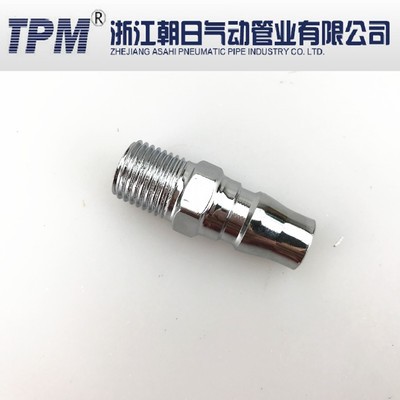 TPM朝日厂家直销C式快插接头SM20+PM203040金属快速接头公头母头图2