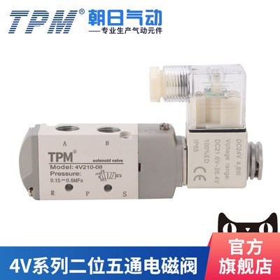 朝日TPM气动常闭电磁阀水阀AC220V气阀DC24VDC12V2分3分4分6分1寸