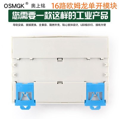 欧姆龙原装模组继电器模块PLC放大板兼容NPN/PNP带导轨安装有现货图2