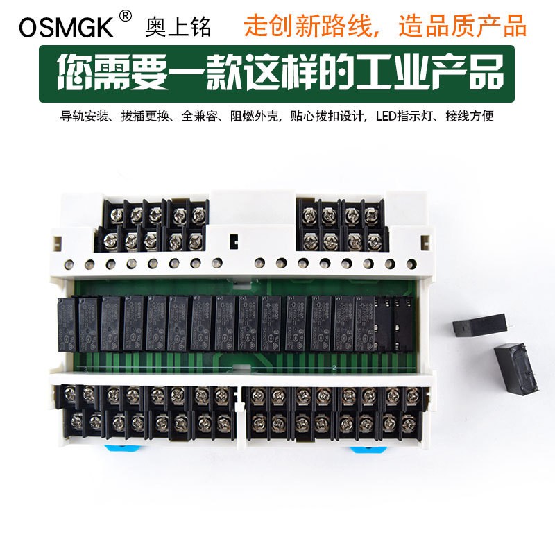 欧姆龙原装模组继电器模块PLC放大板兼容NPN/PNP带导轨安装有现货图5