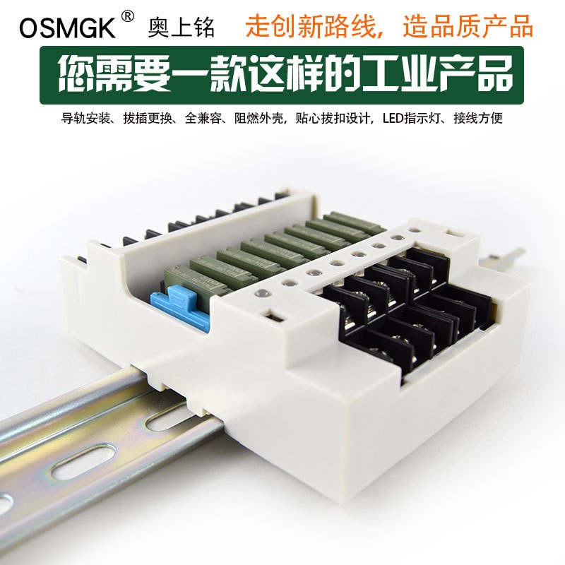 原装松下单开模组继电器模块兼容NPN/PNP带导轨安装PLC放大板现货图5