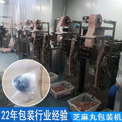 单个袋装全自动黑芝麻丸包装机 九蒸九晒蜂蜜黄精黑芝麻丸包装机图4