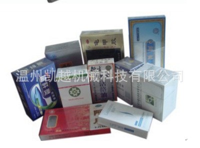 厂家推荐转塔式全自动三维包装机 烟包机 全自动裹包机图5