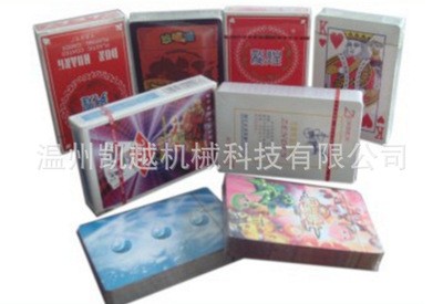 厂家推荐转塔式全自动三维包装机 烟包机 全自动裹包机图4