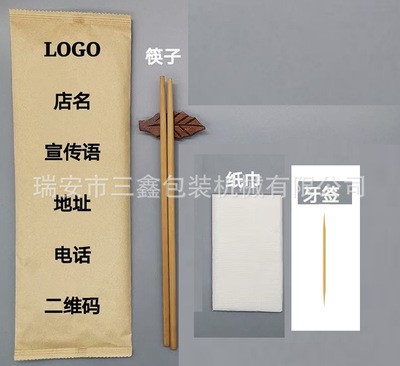 全自动多件套餐具包装机筷子牙签湿巾包装机三件套分道餐具包装机图5