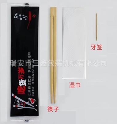 全自动多件套餐具包装机筷子牙签湿巾包装机三件套分道餐具包装机图3