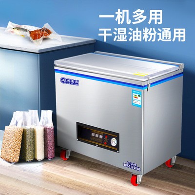 全自动抽真空封口机真空机包装机家用食品真空封包机商用大型图4