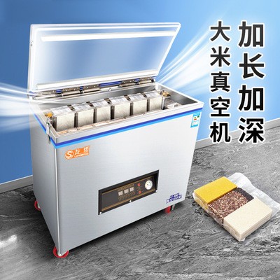 全自动抽真空封口机真空机包装机家用食品真空封包机商用大型图5