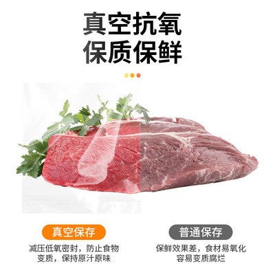 真空机食品包装机全自动大型商用干湿抽空机打包压缩封口机图4