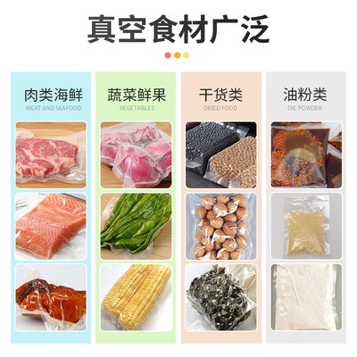 真空机食品包装机全自动大型商用干湿抽空机打包压缩封口机图5