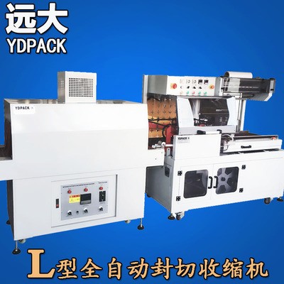 厂家直销收缩封品机手机彩盒自动套膜热塑膜机快速收缩机图2