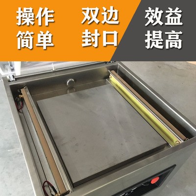 深圳远大DZ-500电子料盘真空封口，芯片真空包装机图3