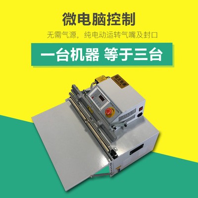 长期供应电动真空打包机 电子料盘 食品肉类外抽真空包装机图2