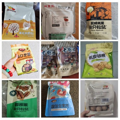 开心果包装机 全自动坚果颗粒包装机 干果腰果计量称重立式包装机图2
