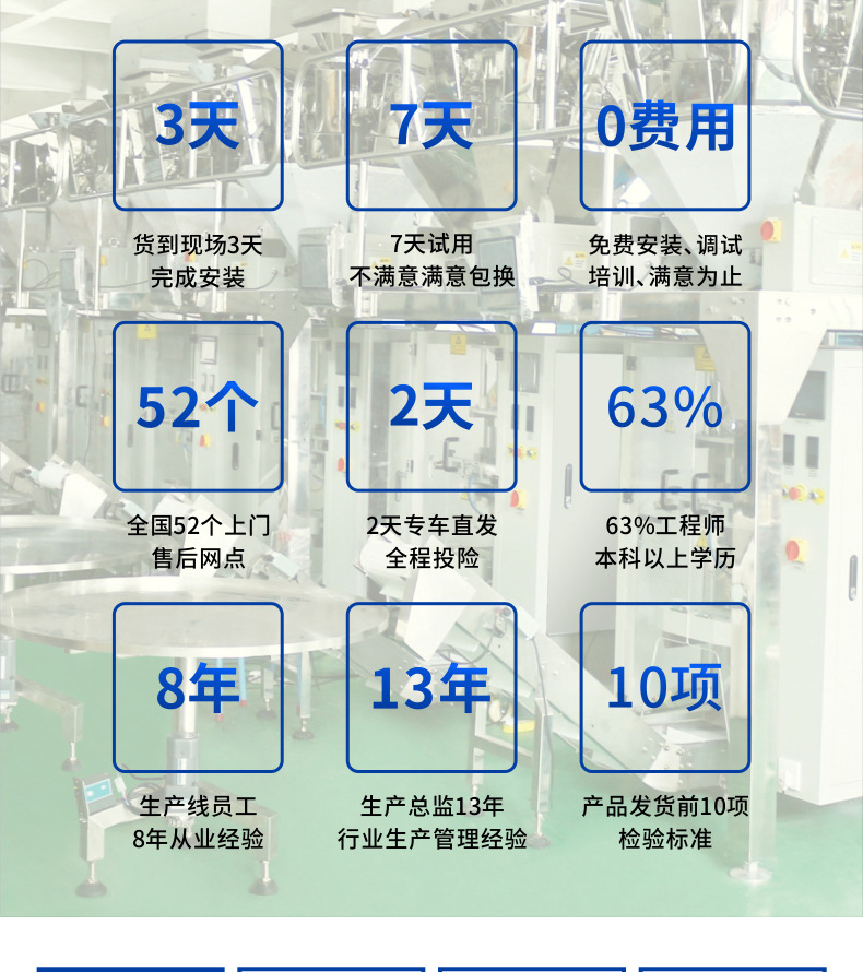 颗粒包装机 (11).jpg