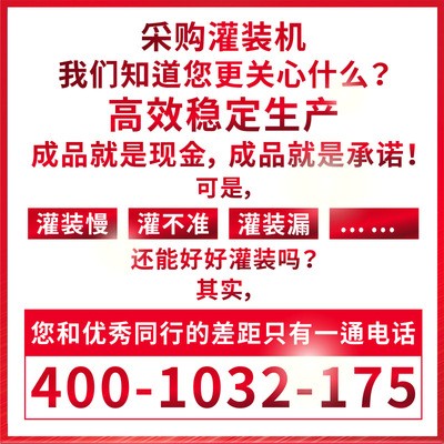 现货供应全自动奶粉灌装机500g瓶装蛋白粉计量颗粒粉末灌装生产线图3