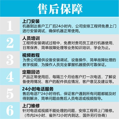 液体包装机灌装机 生物冰袋自动包装机 小型快递保鲜冰袋包装设备图4