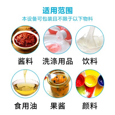 液体包装机灌装机 生物冰袋自动包装机 小型快递保鲜冰袋包装设备图3