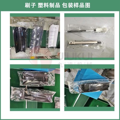 全自动长条塑料下水管套袋打包机灯管配件袋装封口机枕式包装机械图2