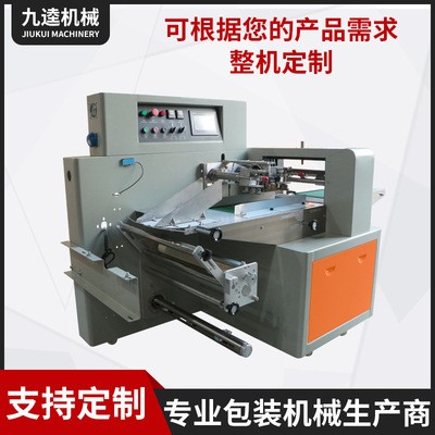 全自动下走纸枕式包装机一次性口罩餐具高速打包机药品零食封口机图3